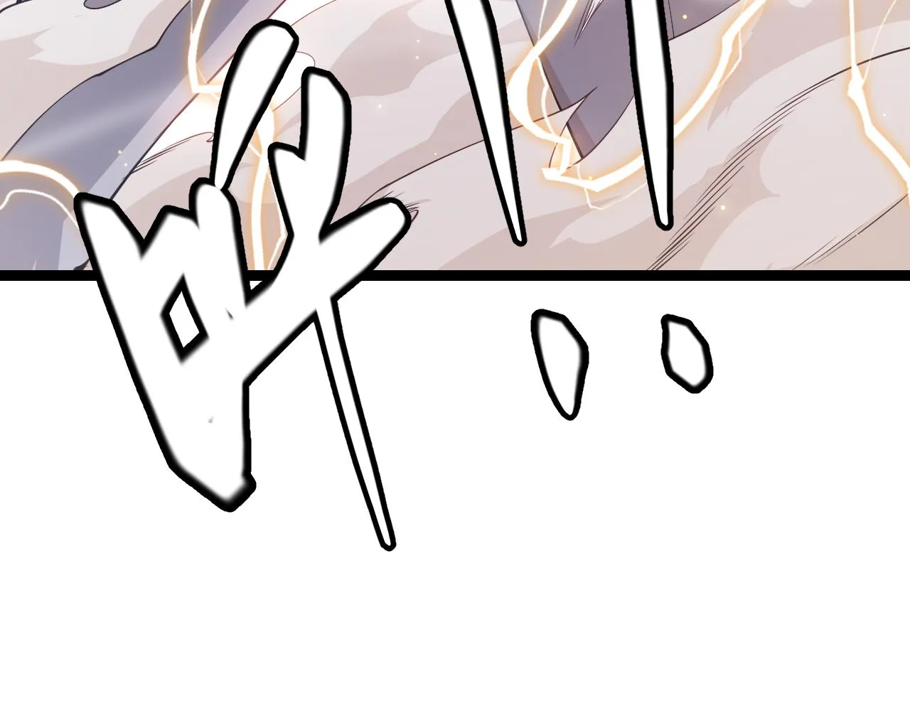 第77话 一笔勾销？ 第8页