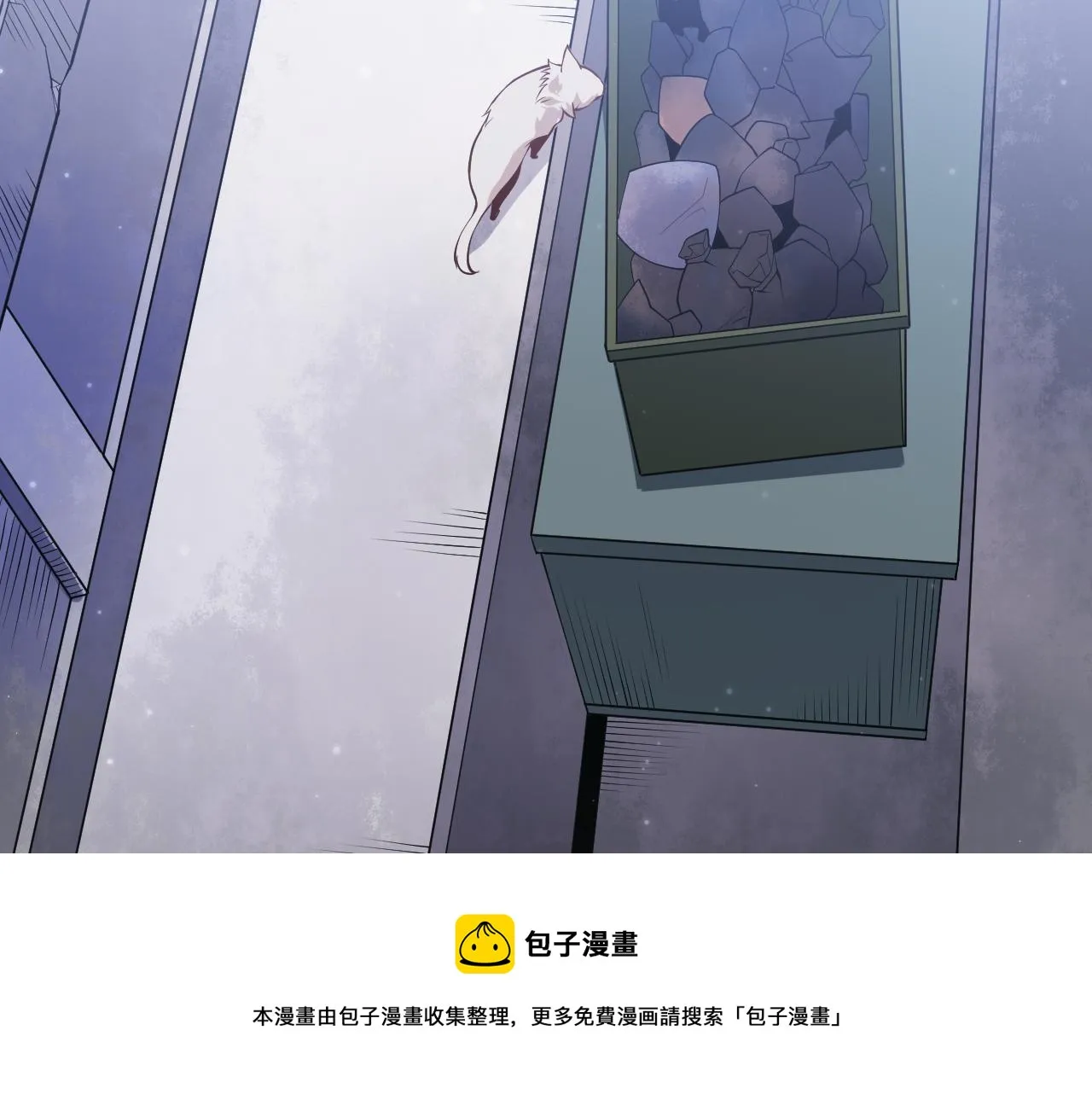 第77话 一笔勾销？ 第13页