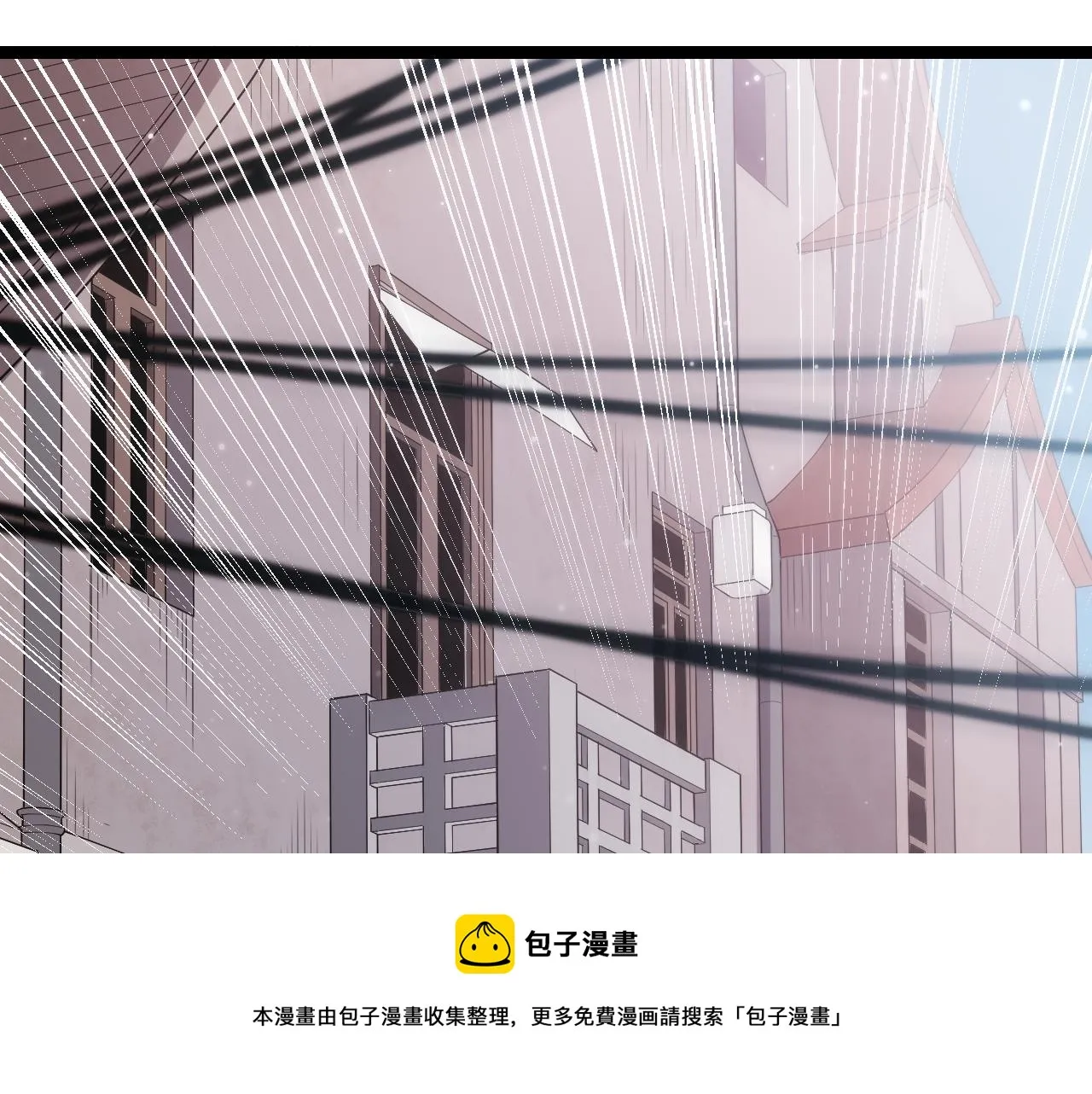 第77话 一笔勾销？ 第17页