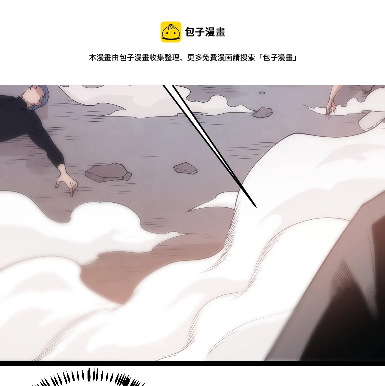 第77话 一笔勾销？ 第21页