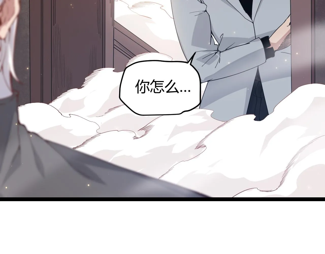 第77话 一笔勾销？ 第34页