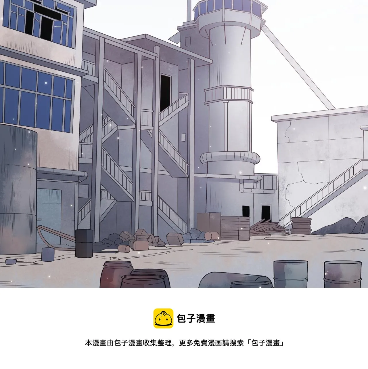 第77话 一笔勾销？ 第49页