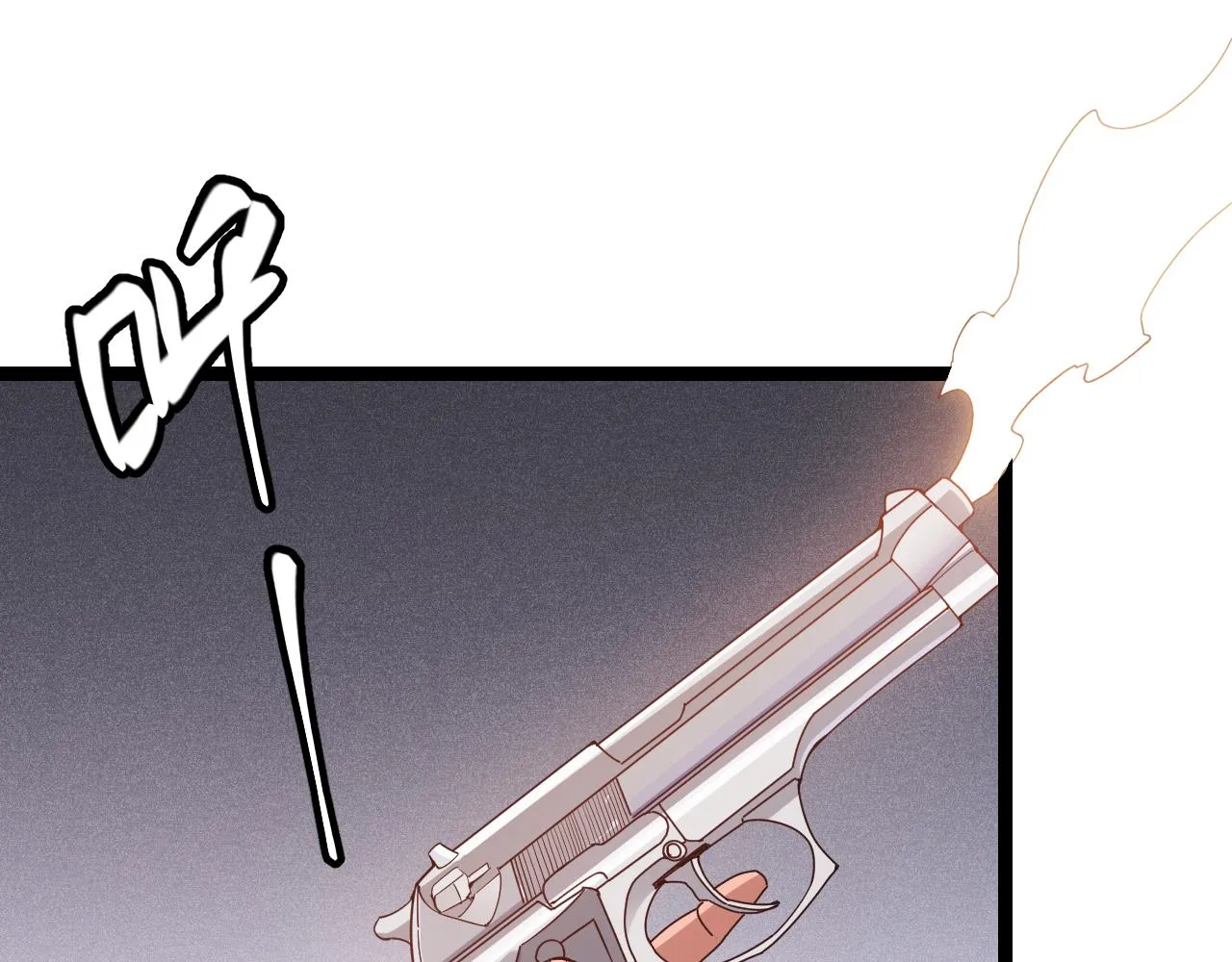 第77话 一笔勾销？ 第62页