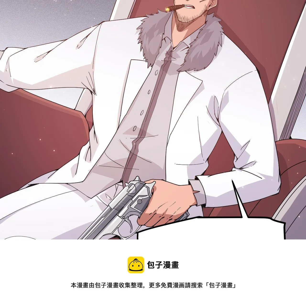 第77话 一笔勾销？ 第65页