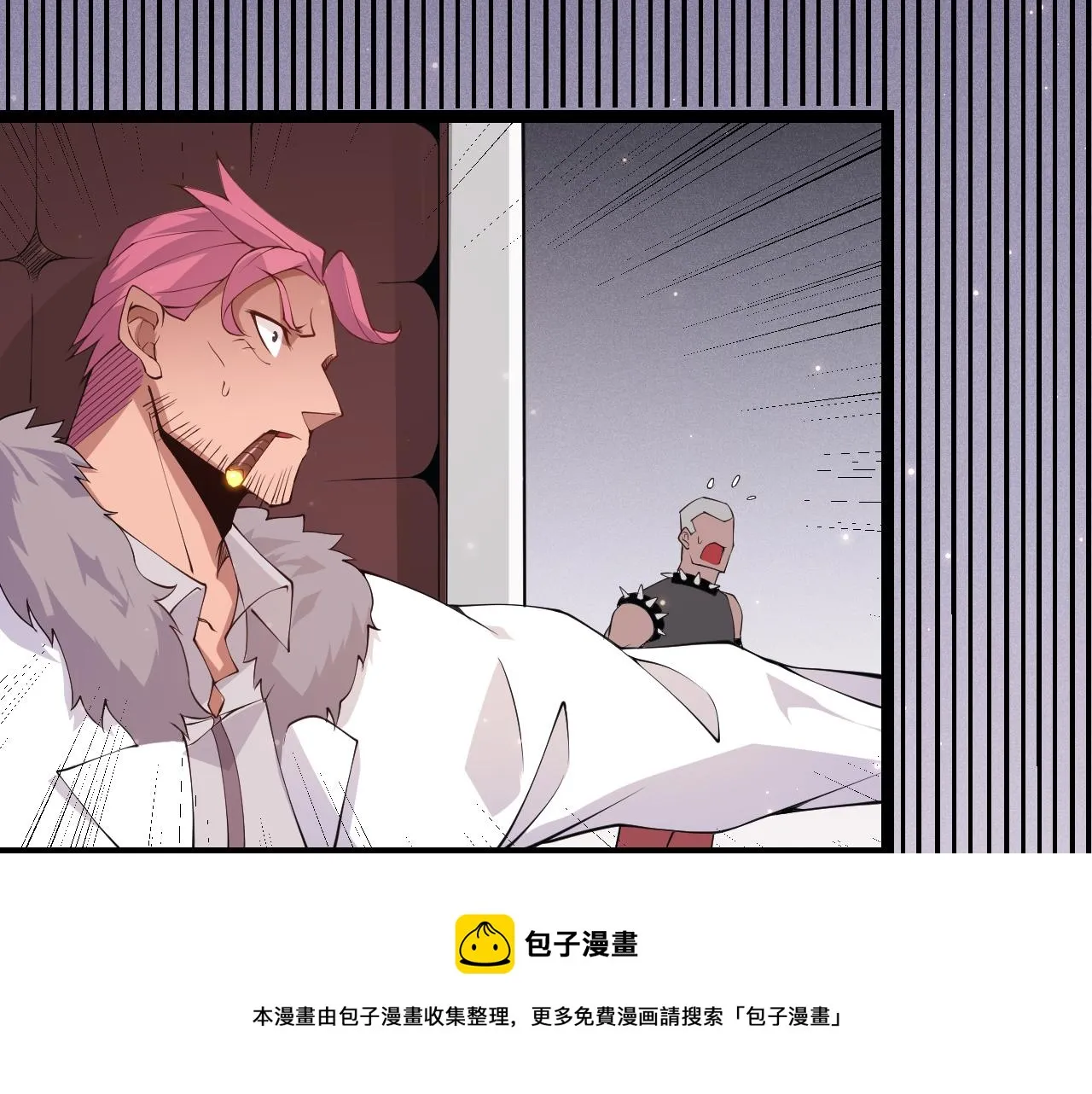 第77话 一笔勾销？ 第105页