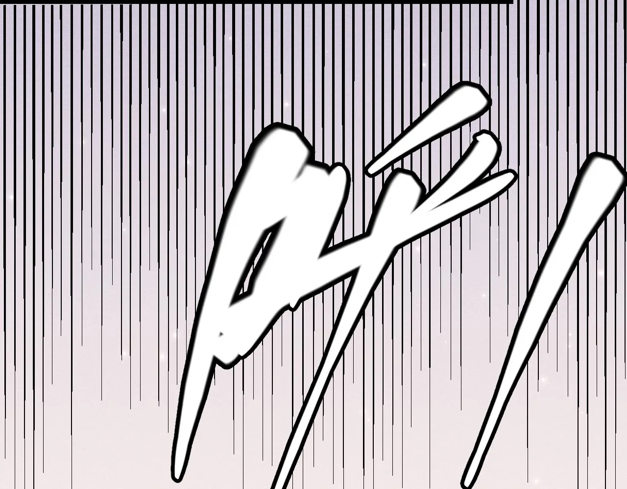 第77话 一笔勾销？ 第106页