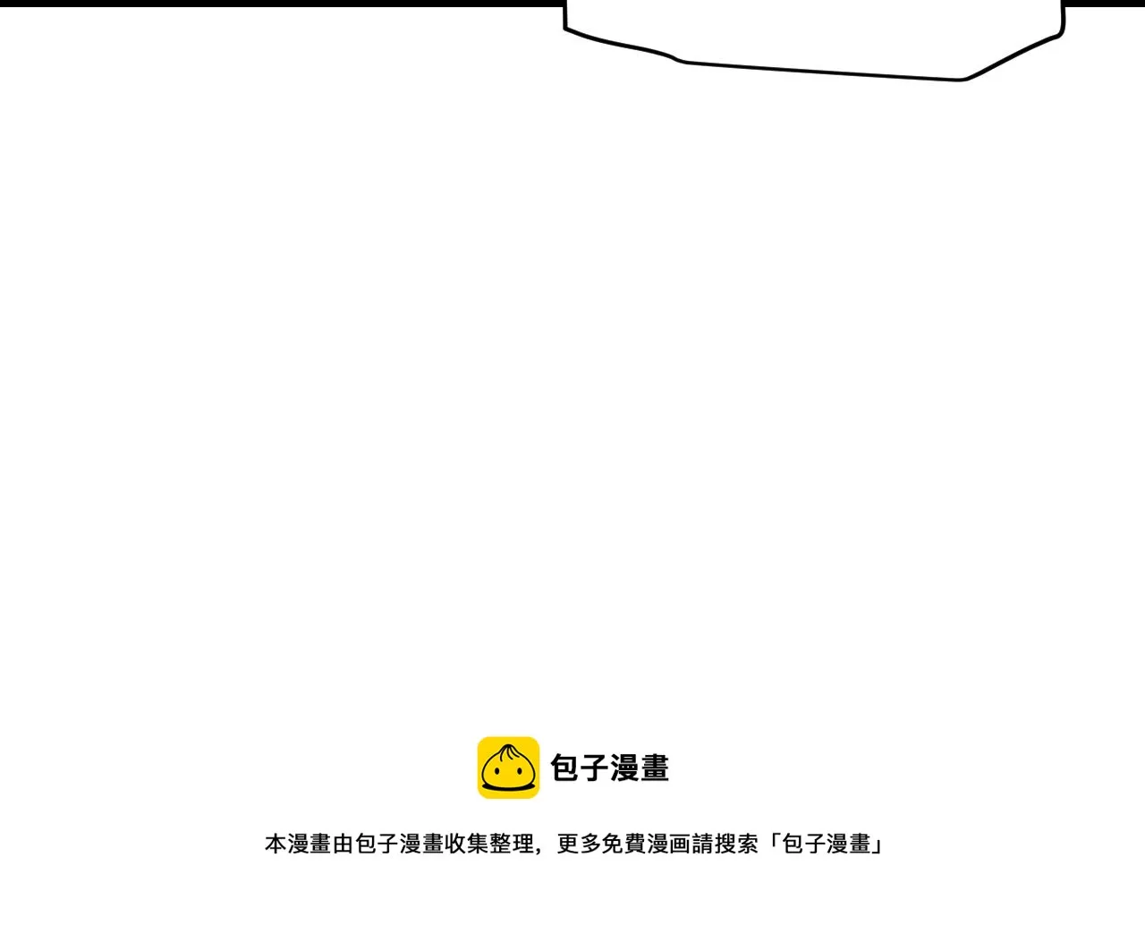 第77话 一笔勾销？ 第125页