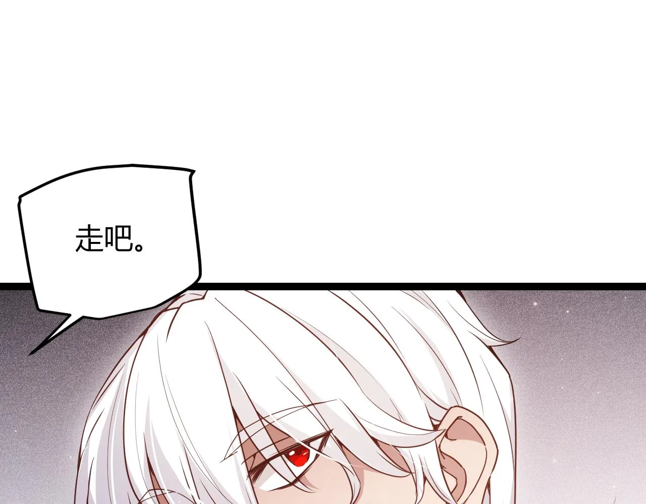 第77话 一笔勾销？ 第147页