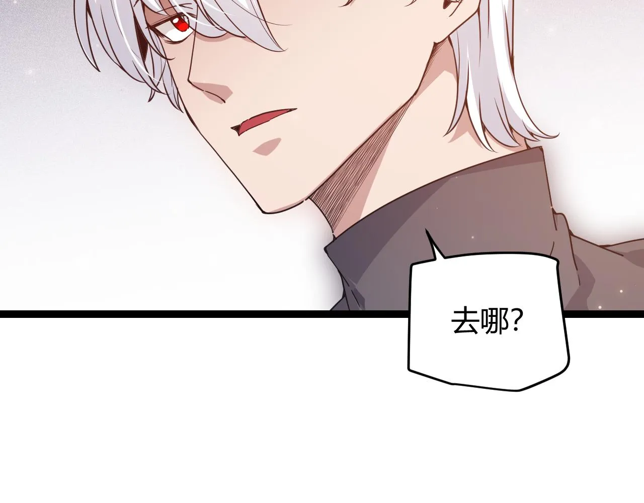第77话 一笔勾销？ 第148页