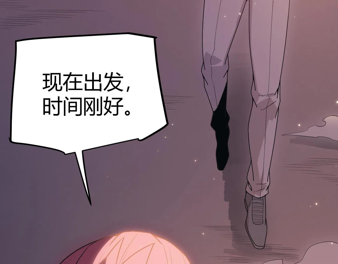 第77话 一笔勾销？ 第156页