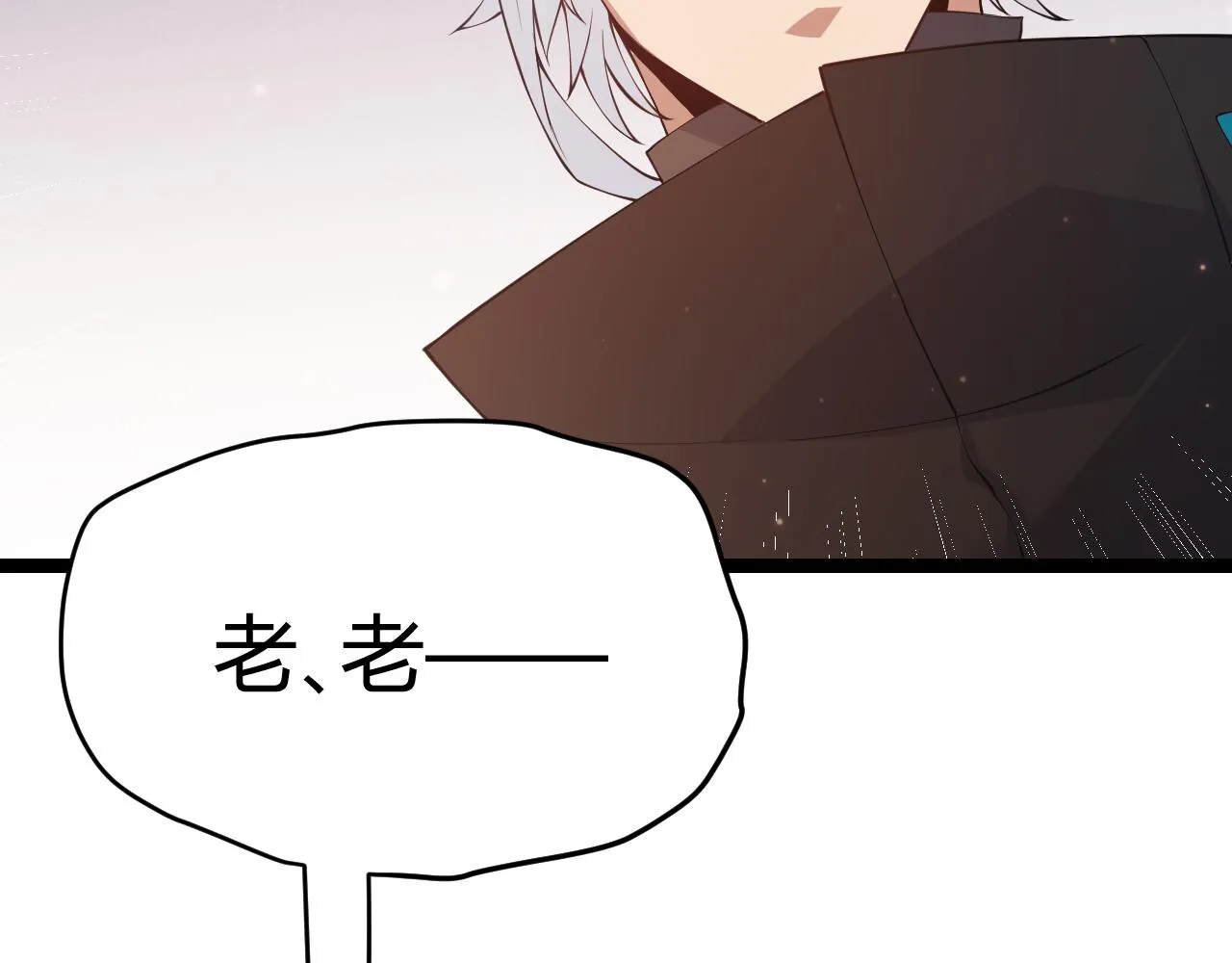 第76话 要债上门！ 第3页