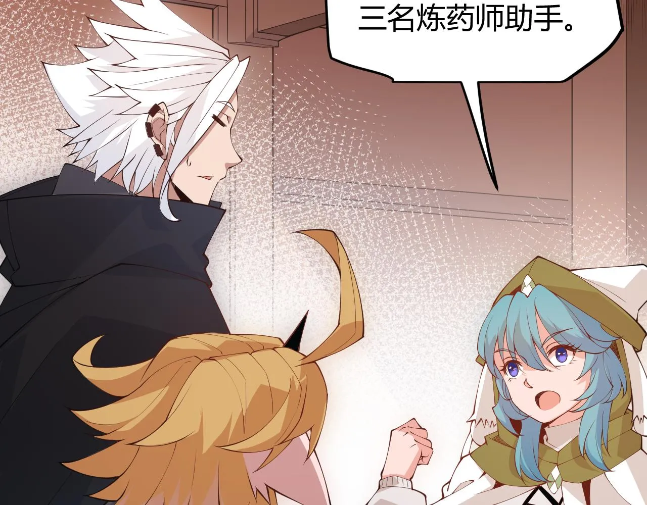 第76话 要债上门！ 第15页