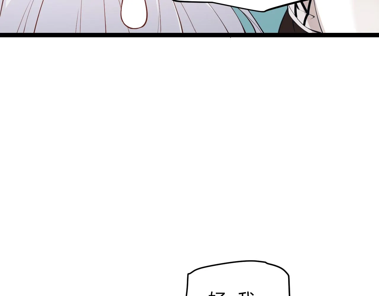 第76话 要债上门！ 第19页