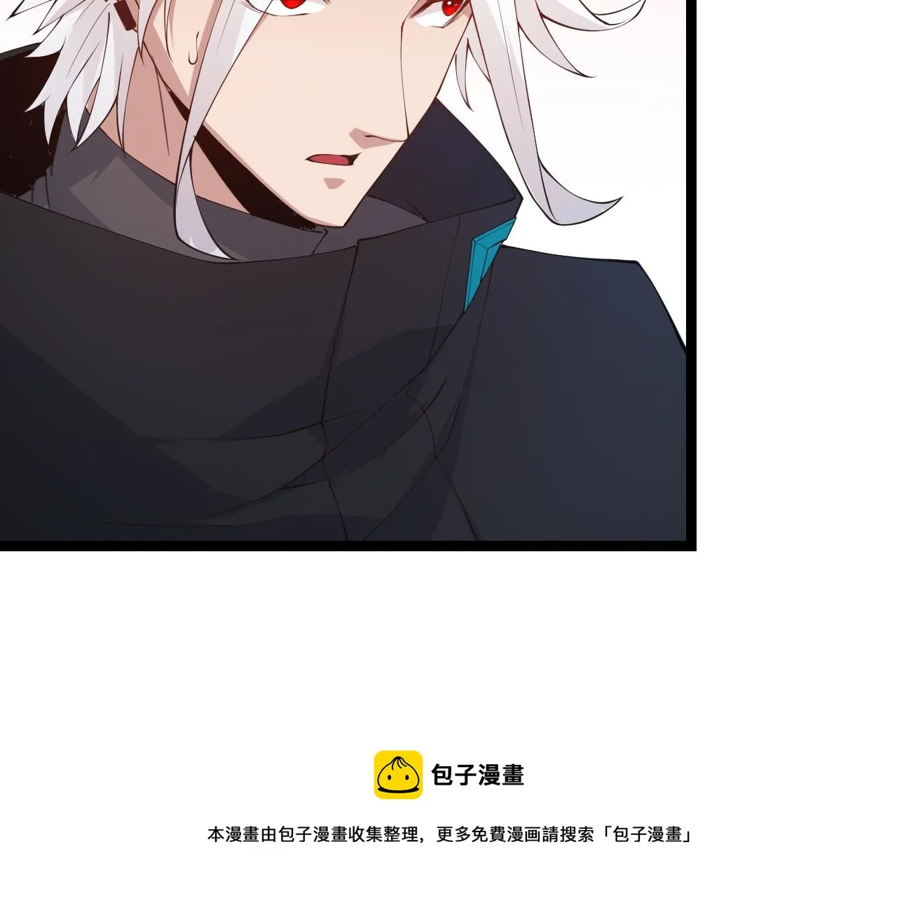 第76话 要债上门！ 第21页