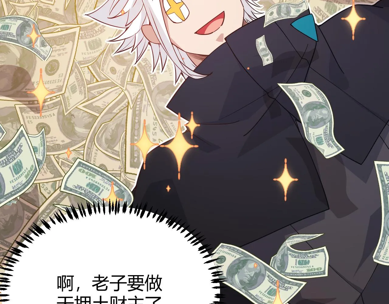 第76话 要债上门！ 第38页