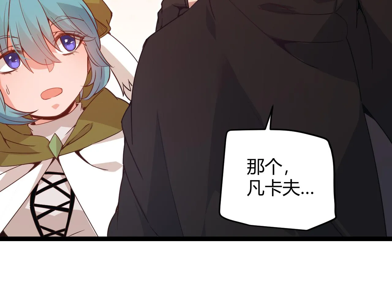 第76话 要债上门！ 第40页