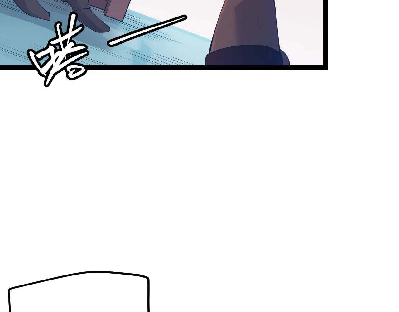 第76话 要债上门！ 第52页