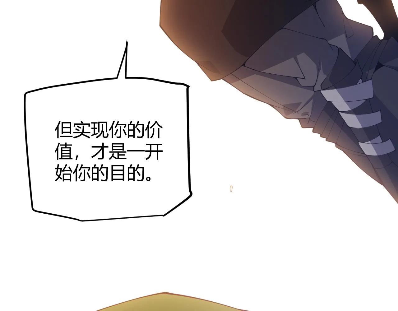 第76话 要债上门！ 第54页