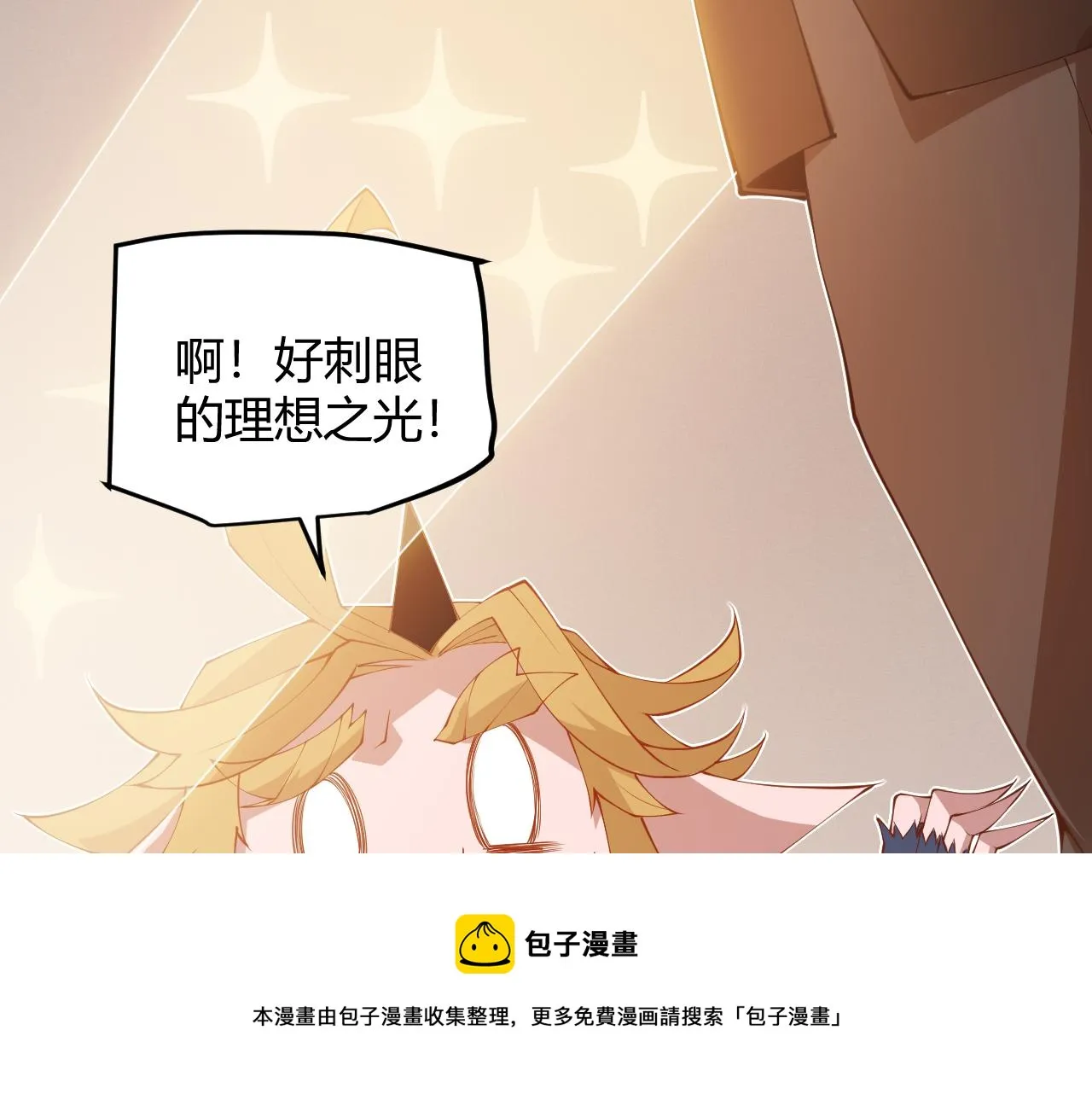 第76话 要债上门！ 第65页