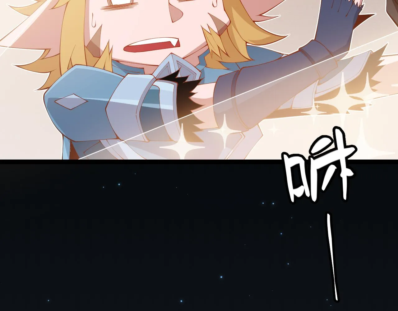 第76话 要债上门！ 第66页