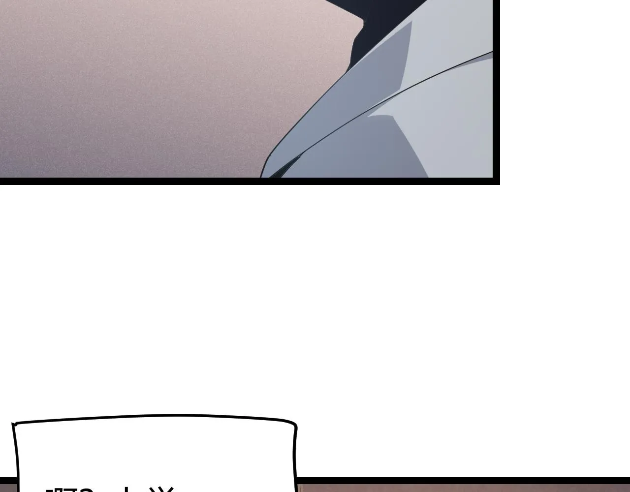 第76话 要债上门！ 第79页