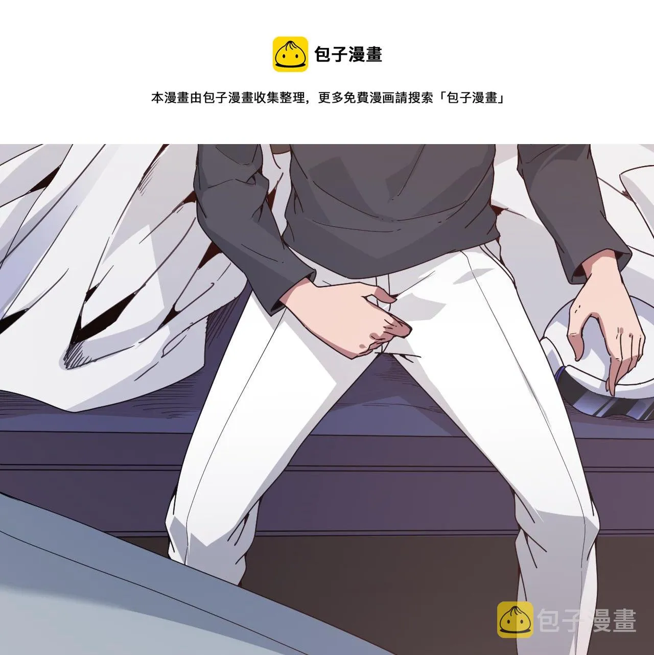 第76话 要债上门！ 第81页
