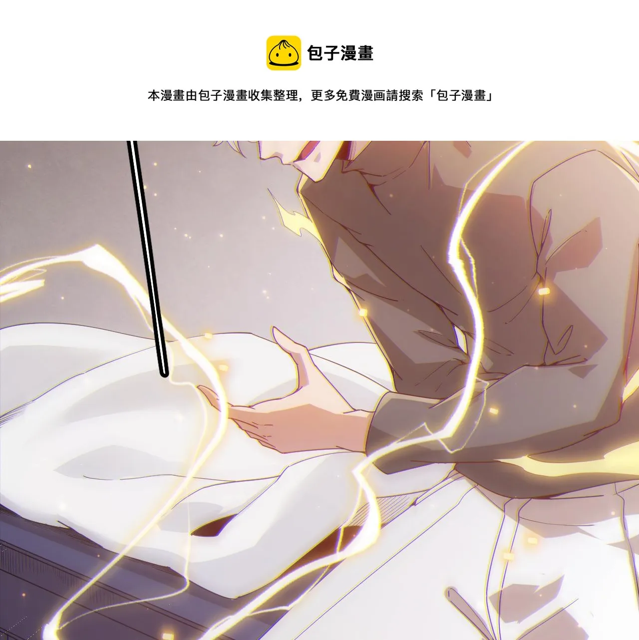 第76话 要债上门！ 第85页