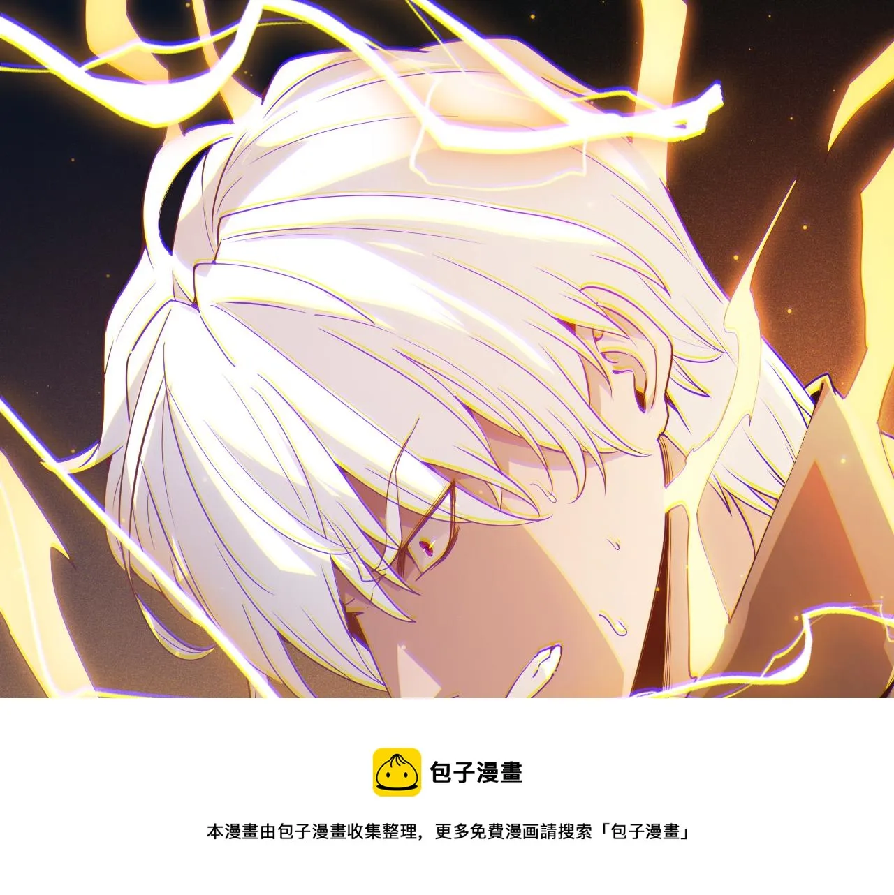 第76话 要债上门！ 第89页