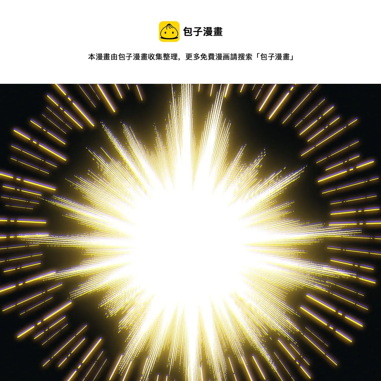 第76话 要债上门！ 第93页