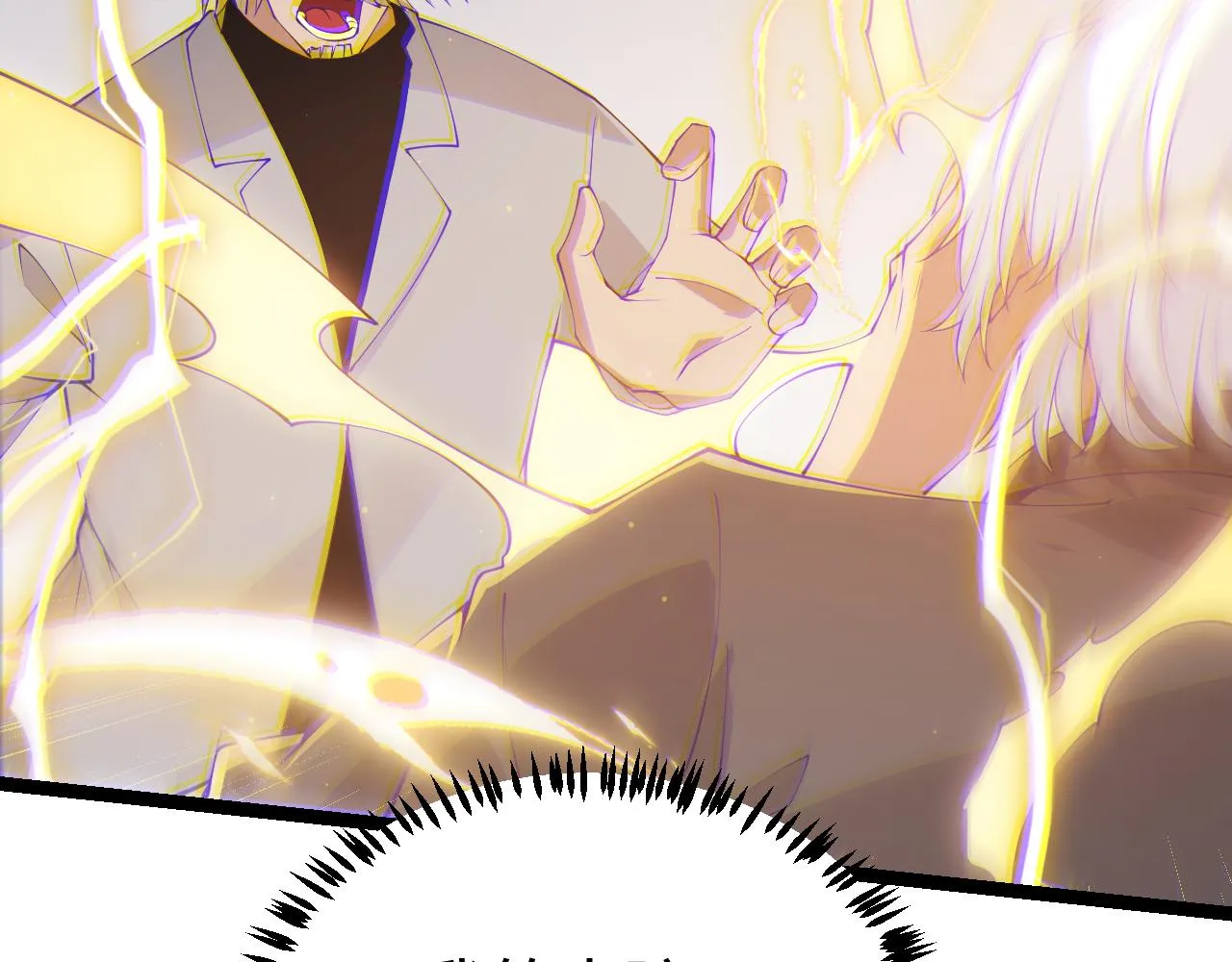 第76话 要债上门！ 第102页