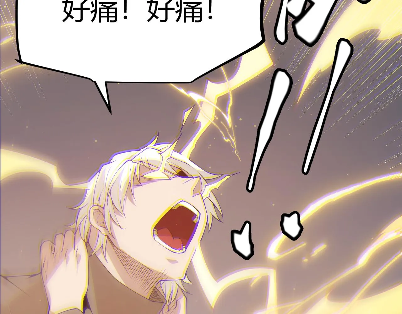 第76话 要债上门！ 第104页