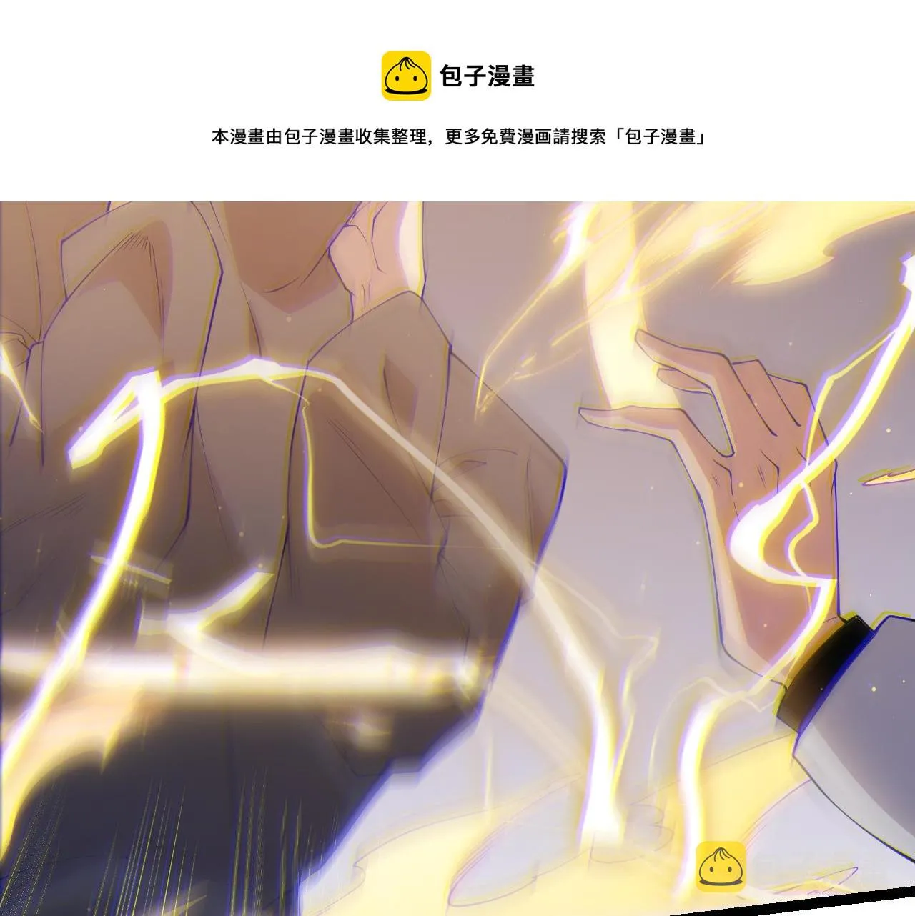 第76话 要债上门！ 第105页
