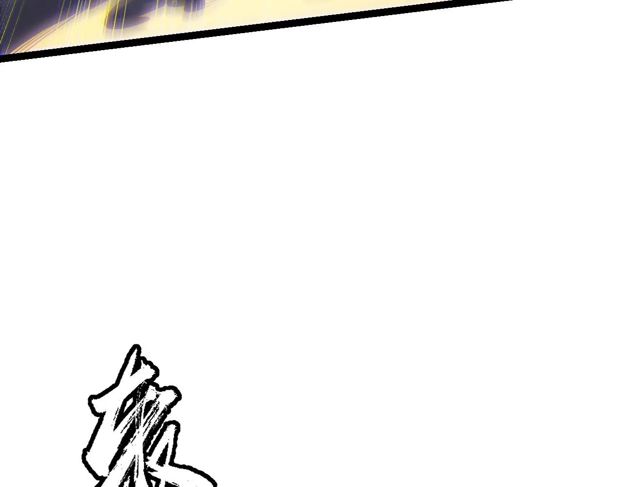 第76话 要债上门！ 第106页