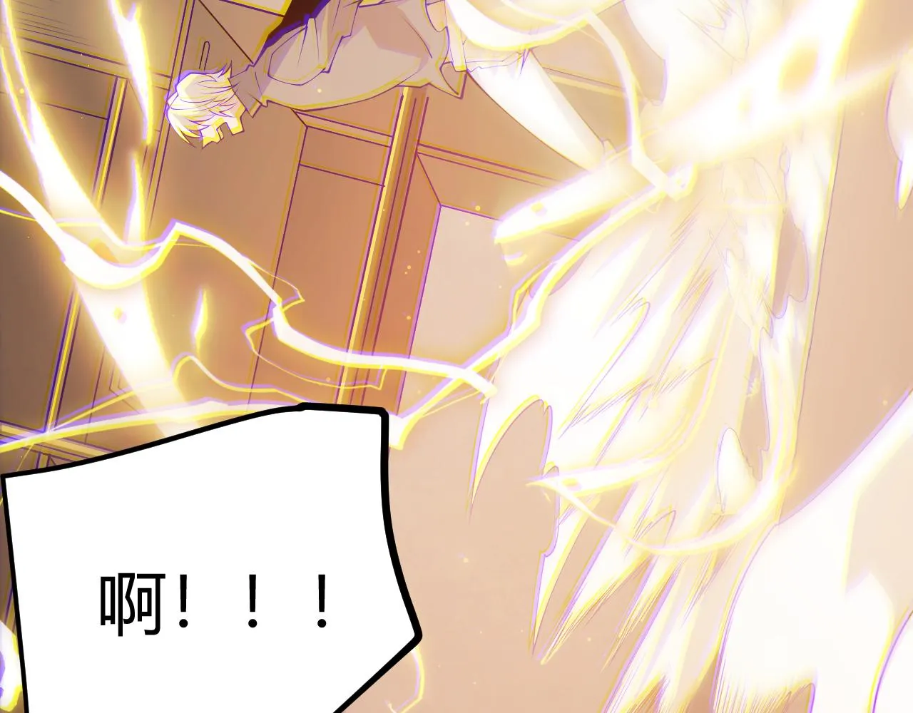 第76话 要债上门！ 第108页