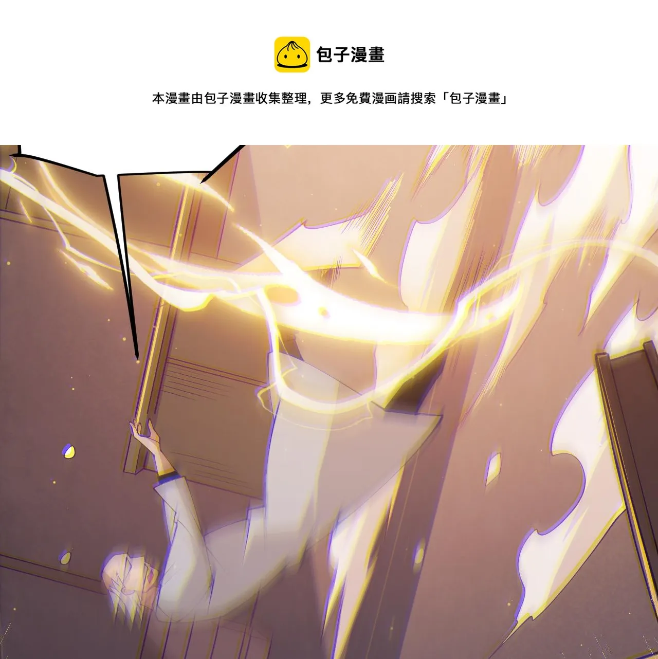 第76话 要债上门！ 第109页