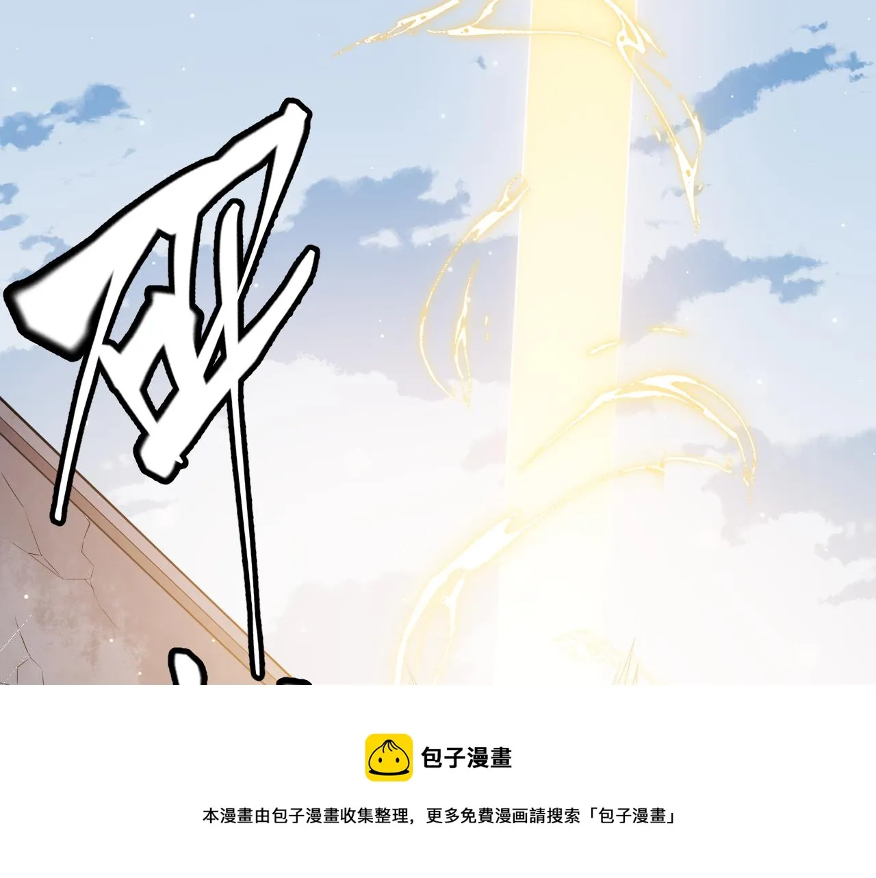 第76话 要债上门！ 第113页