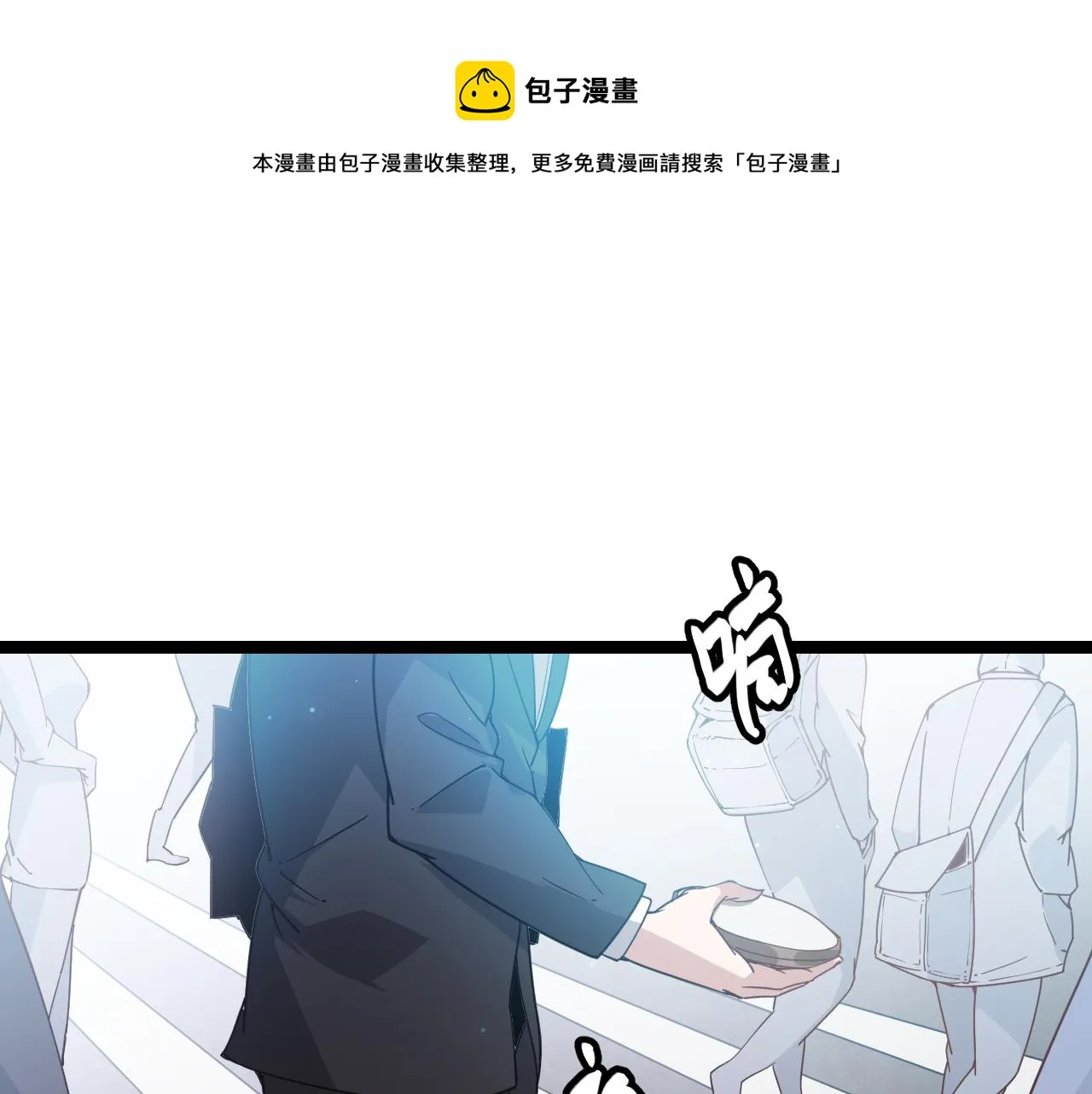 第76话 要债上门！ 第121页