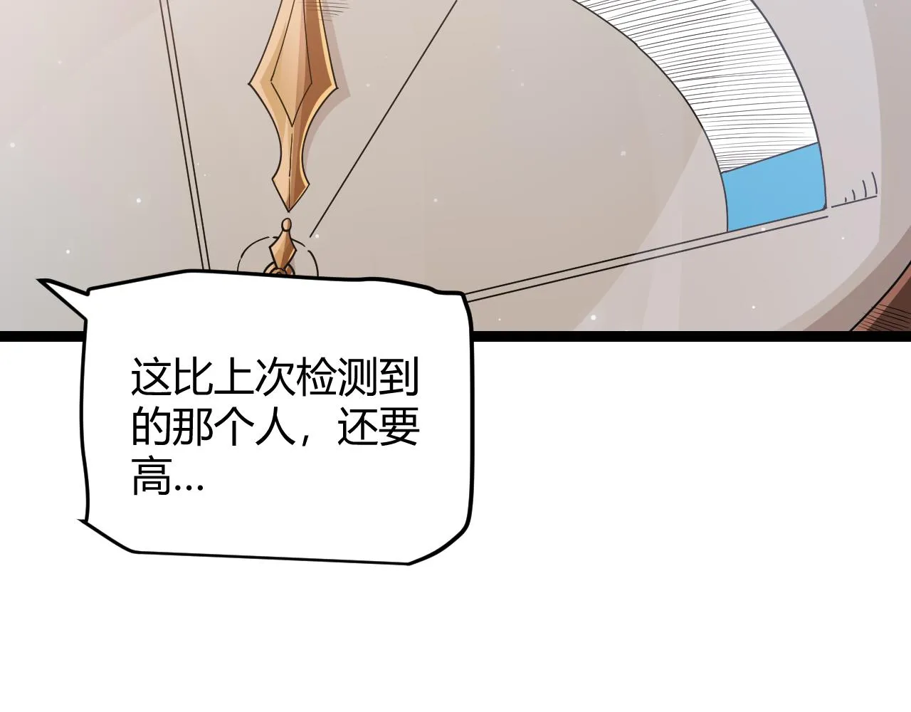 第76话 要债上门！ 第126页