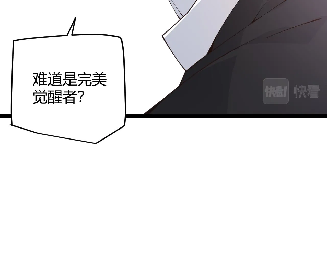 第76话 要债上门！ 第130页