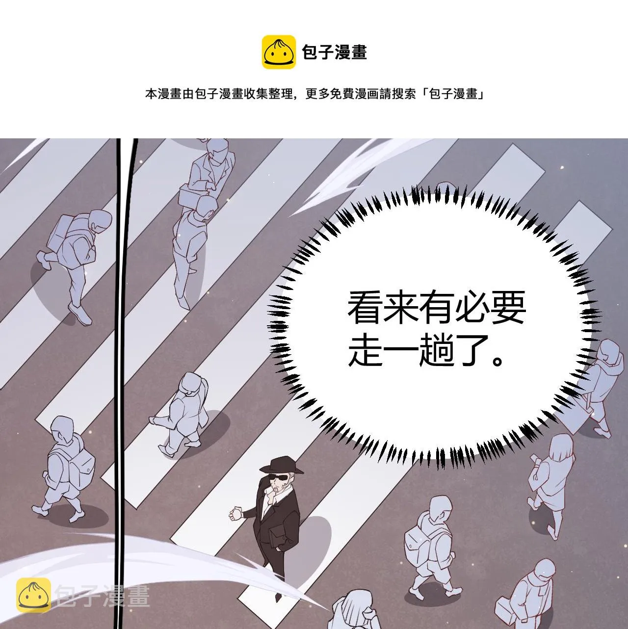 第76话 要债上门！ 第137页