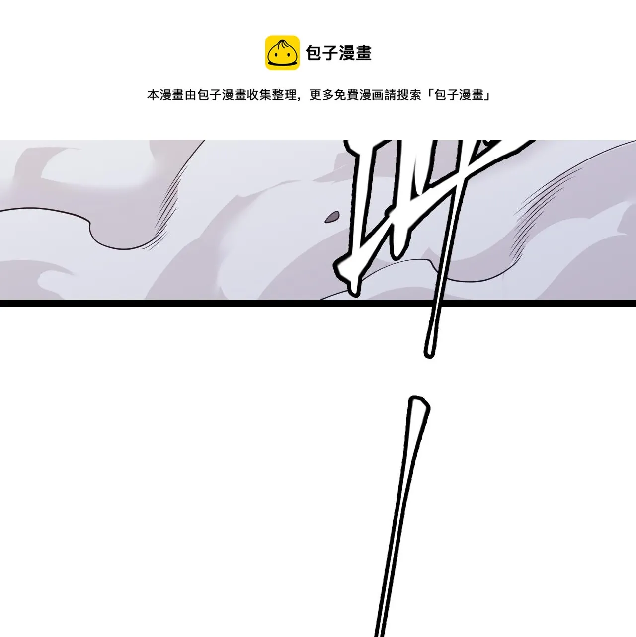 第76话 要债上门！ 第145页