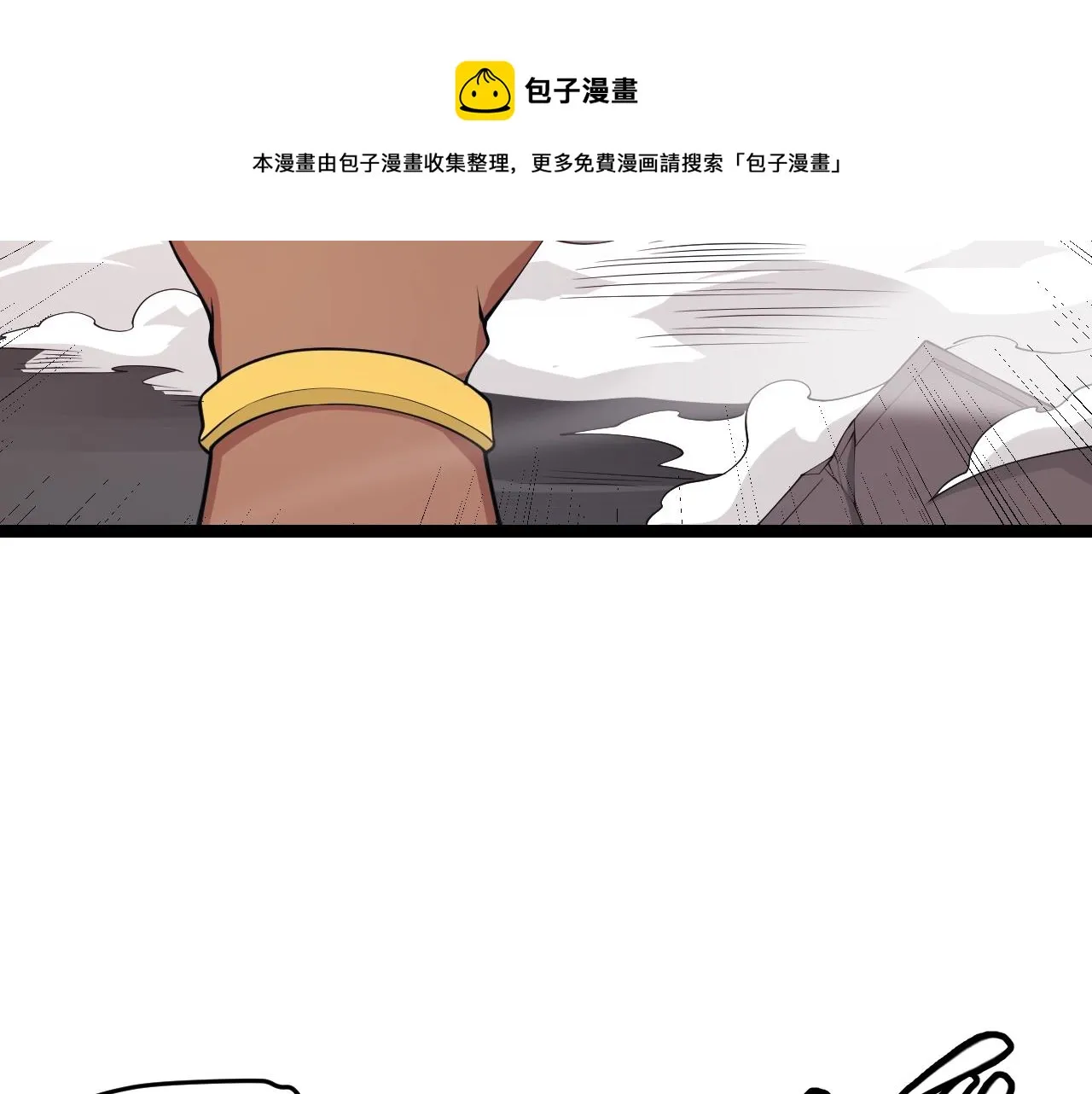 第76话 要债上门！ 第161页