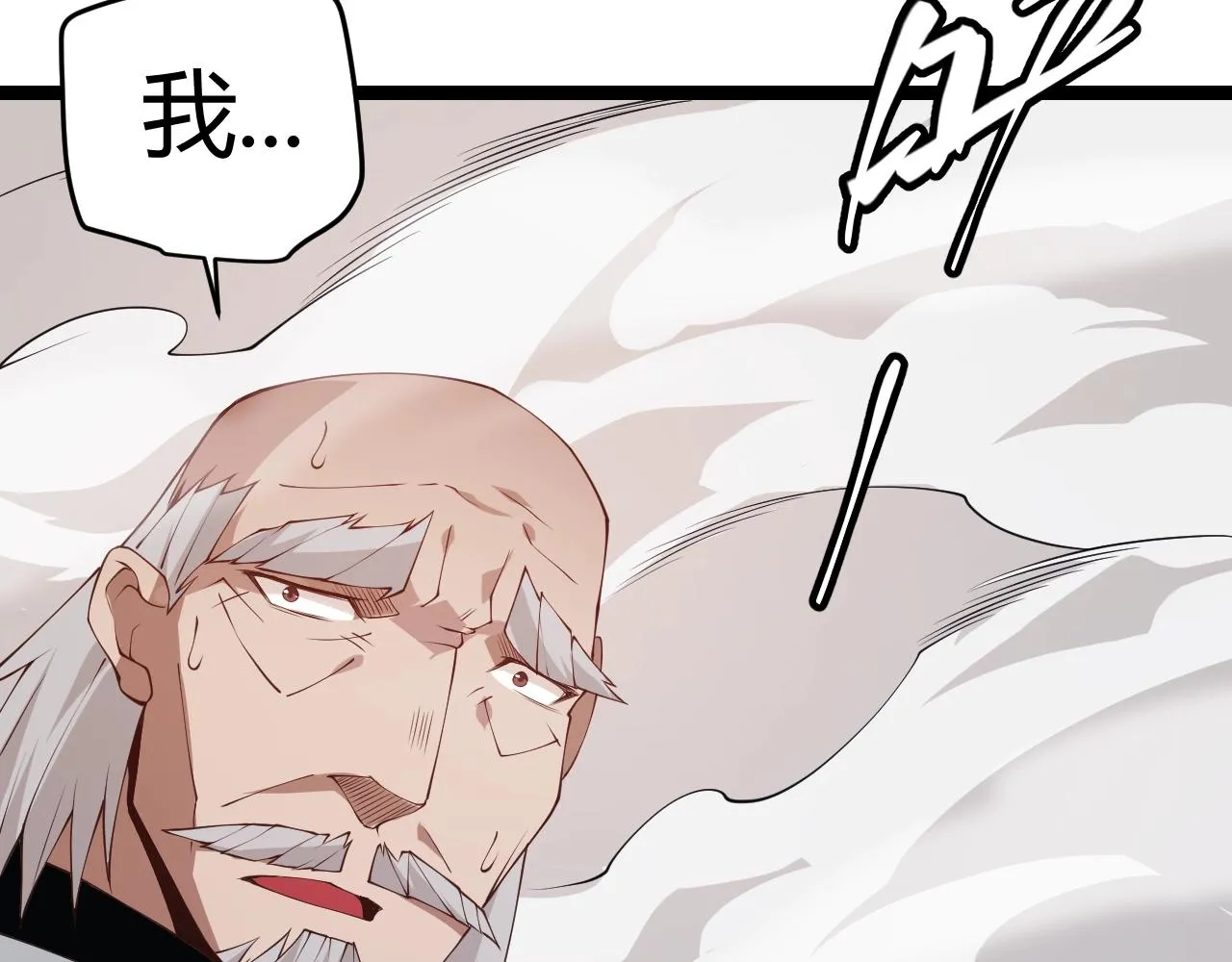 第76话 要债上门！ 第162页