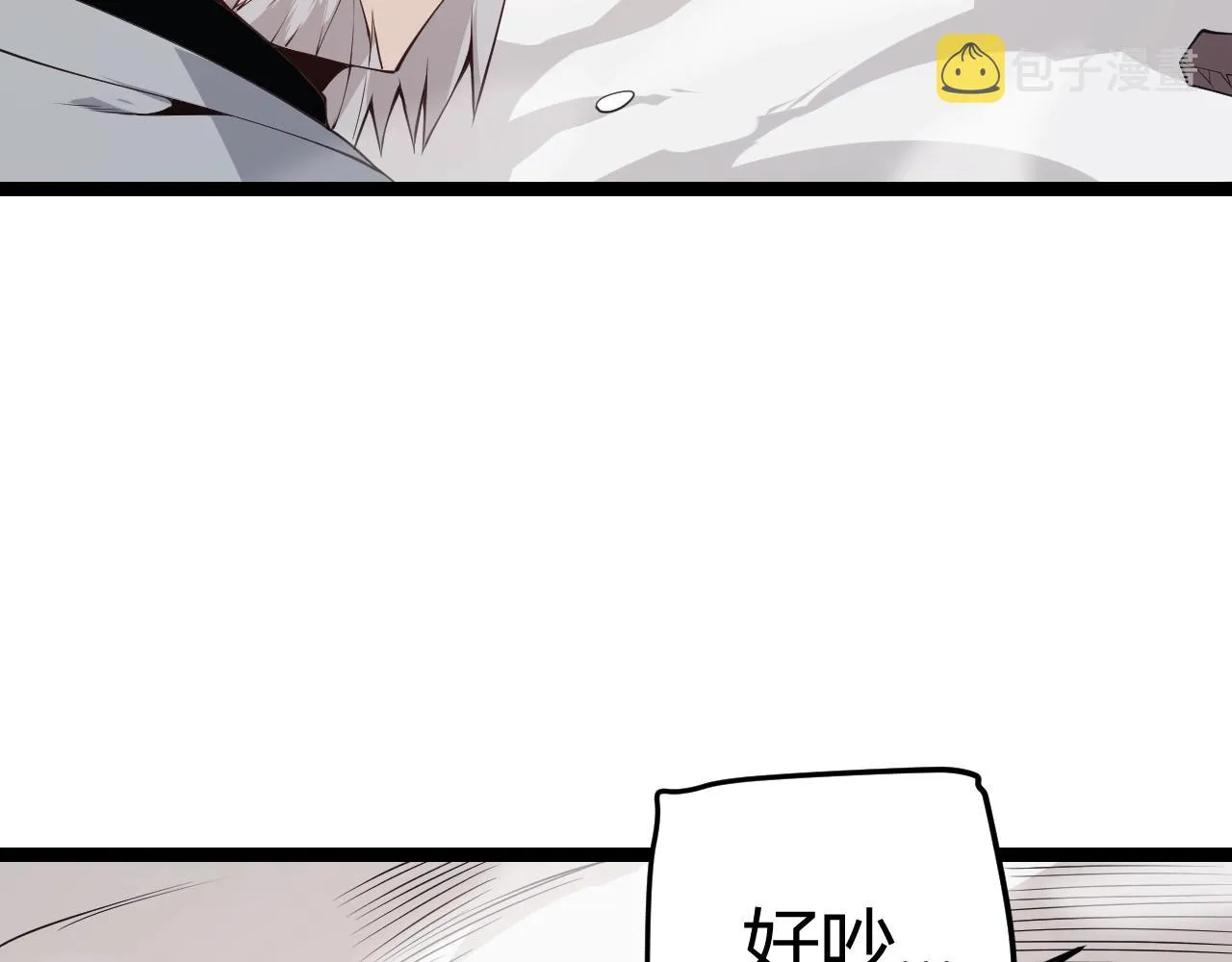 第76话 要债上门！ 第163页
