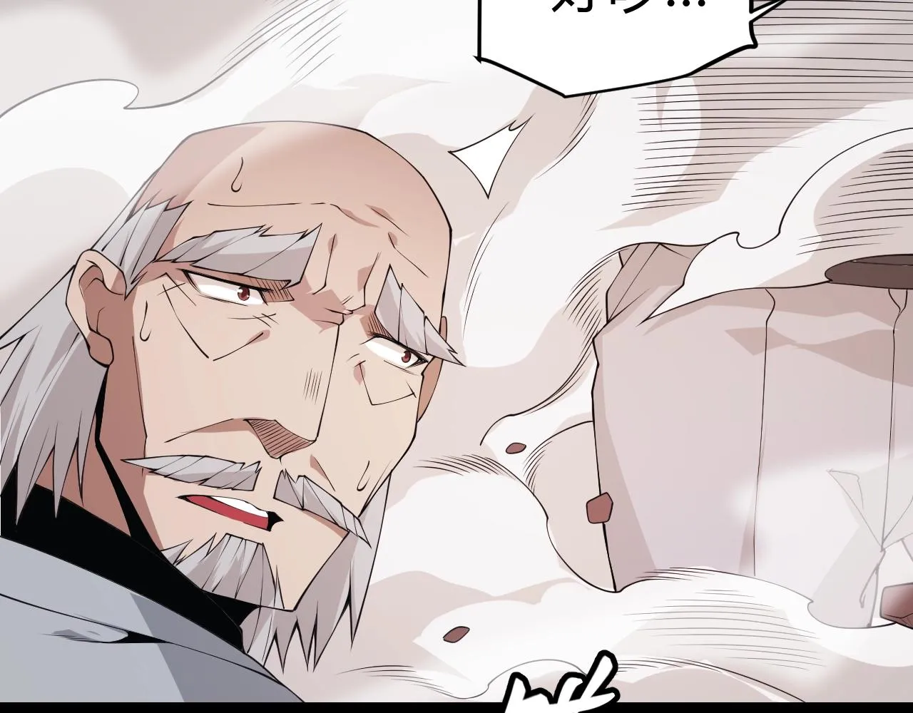 第76话 要债上门！ 第164页