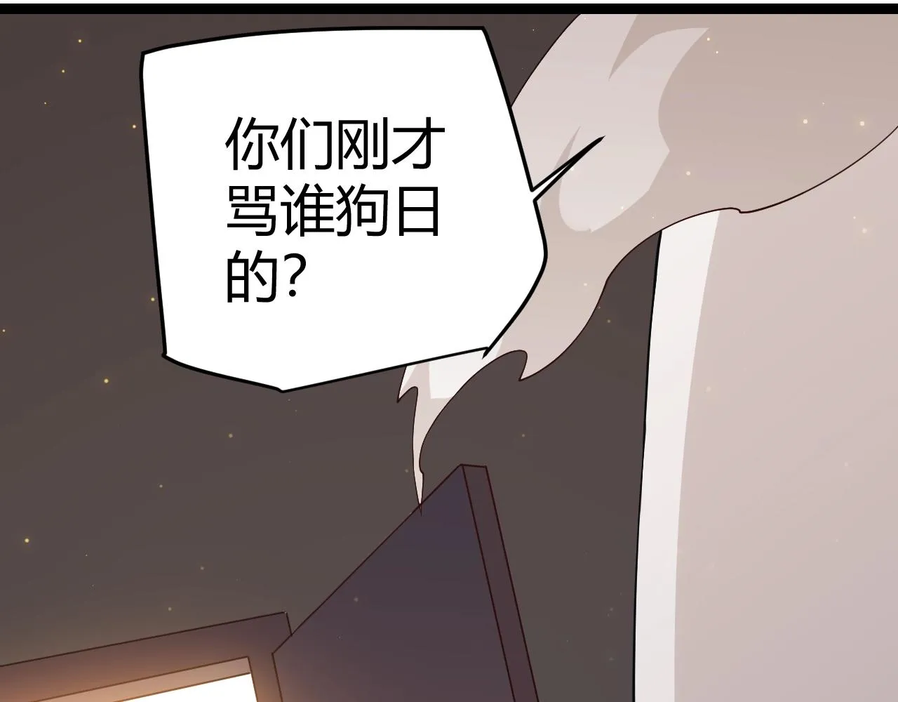 第76话 要债上门！ 第166页