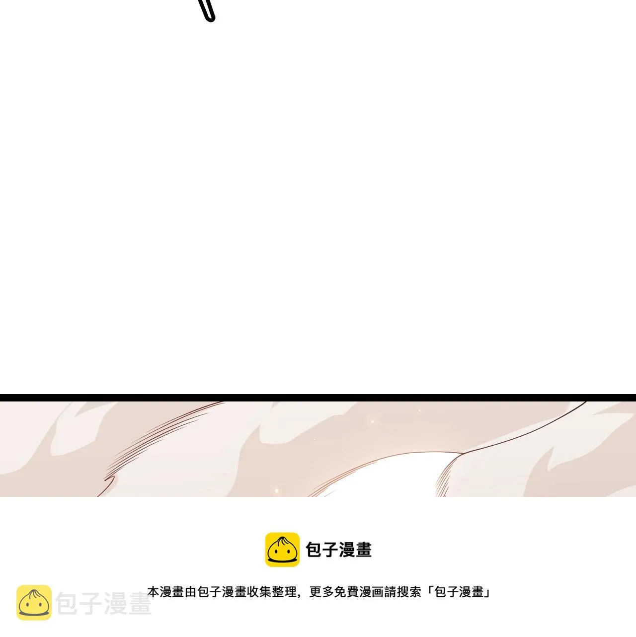 第76话 要债上门！ 第169页