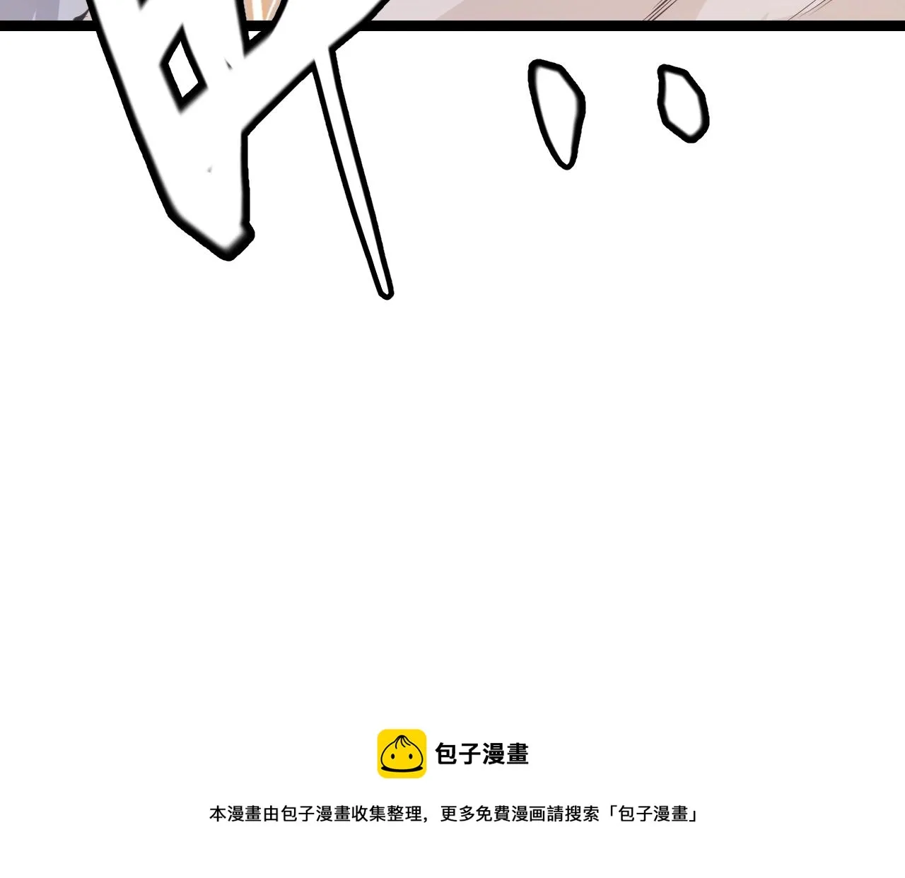 第76话 要债上门！ 第173页