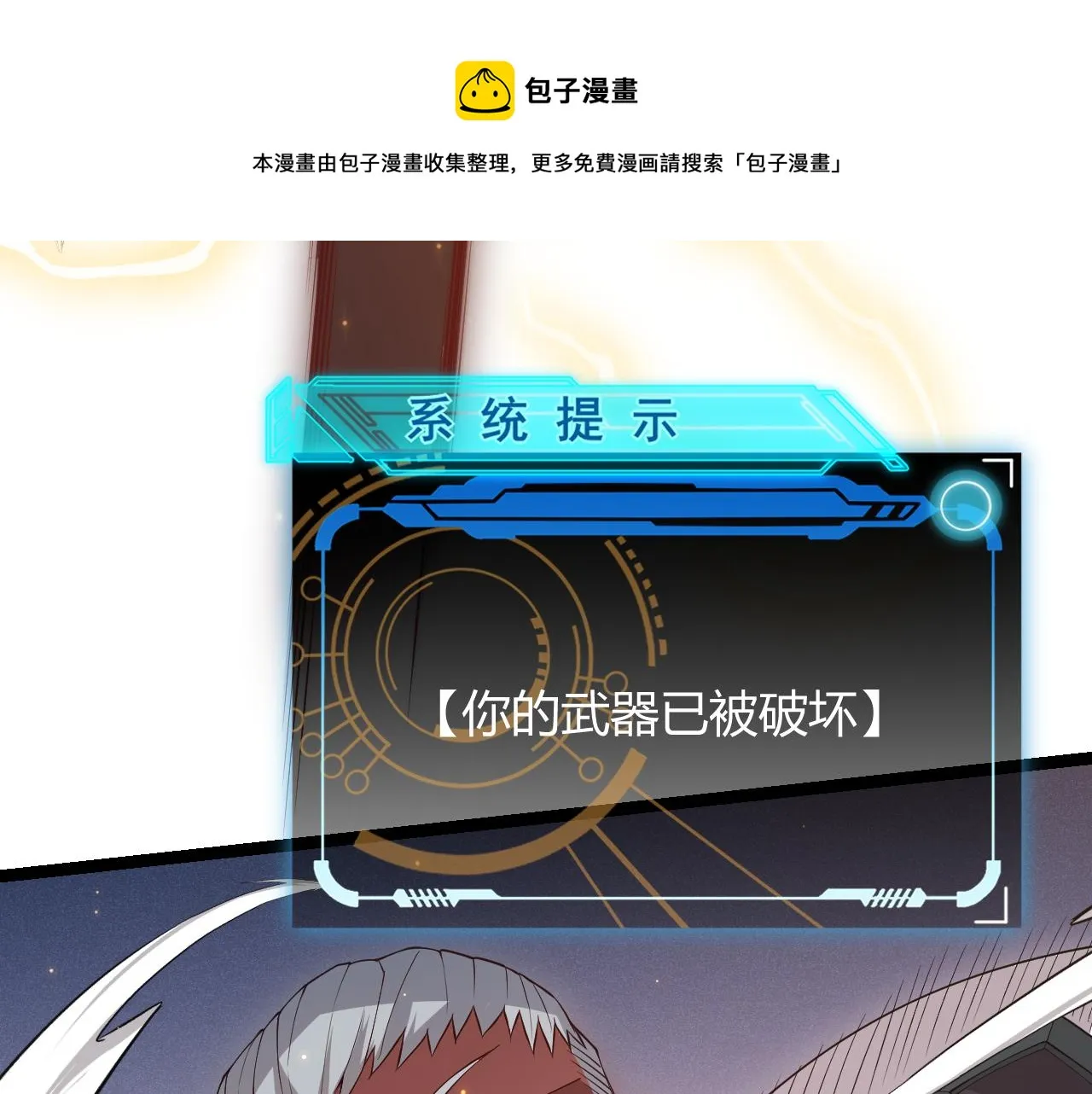 第75话 关于钱这个东西 第1页