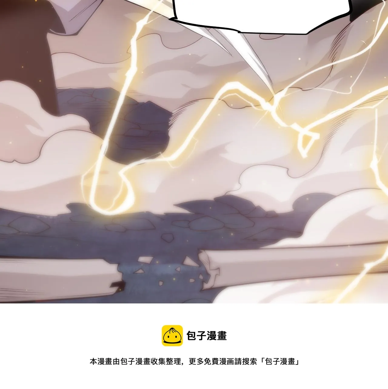 第75话 关于钱这个东西 第5页